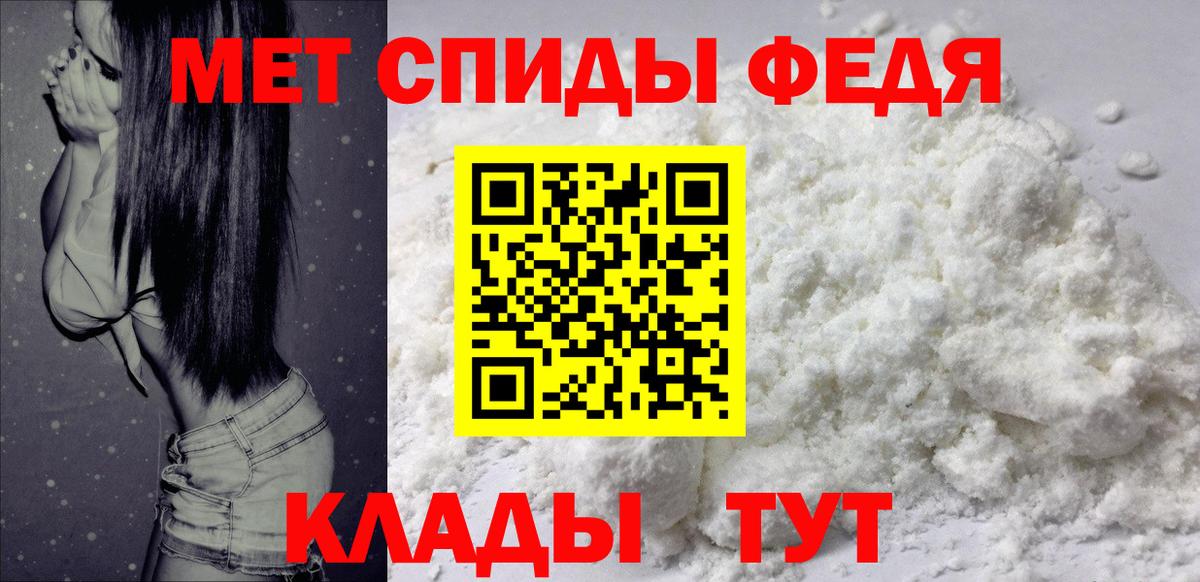 Amphetamine  Вход с VPN  АМФЕТАМИН  АМФ Розовый  Балашиха 