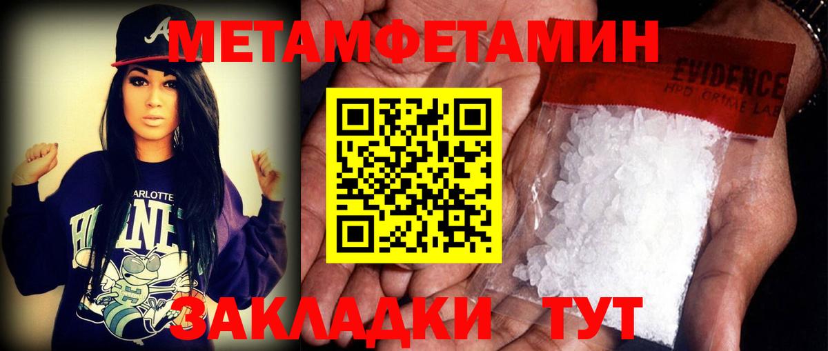 Амфетамин 98% Балашиха