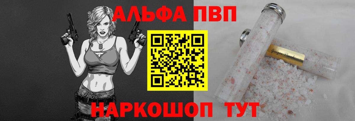 APVP СК КРИС Балашиха