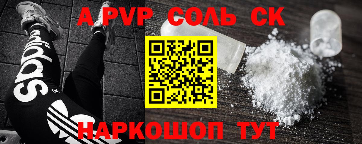 ГАШИШ  Каннабис  Меф МЯУ МЯУ   КОКАИН  Балашиха  Вход с VPN 