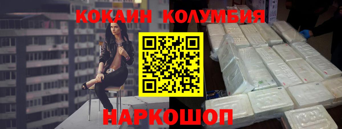 COCAIN 98% Балашиха