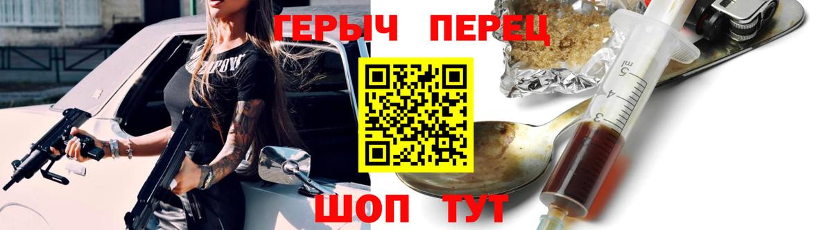 ГЕРОИН Афган  Вход с VPN  Балашиха 