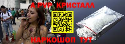 прущий лед Апрелевка