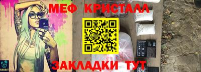 тгк Апшеронск