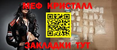 прущий лед Апрелевка