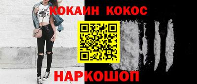 тгк Апшеронск