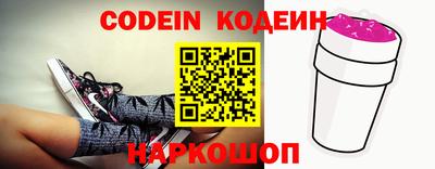 индика Аргун