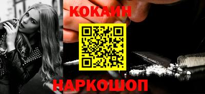 тгк Апшеронск