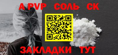 тгк Апшеронск