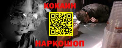 прущий лед Апрелевка