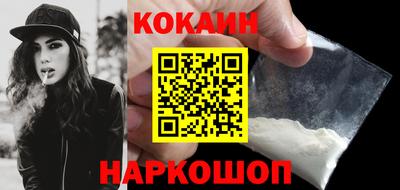 индика Аргун