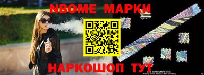 тгк Апшеронск