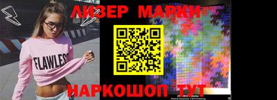 прущий лед Апрелевка