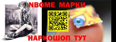 прущий лед Апрелевка