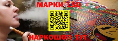 прущий лед Апрелевка