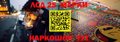 тгк Апшеронск