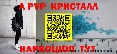 прущий лед Апрелевка