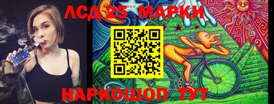 прущий лед Апрелевка