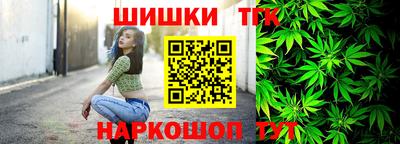 тгк Апшеронск
