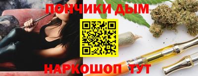 прущий лед Апрелевка