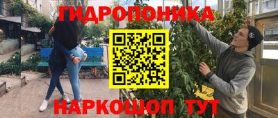прущий лед Апрелевка