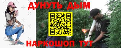 тгк Апшеронск