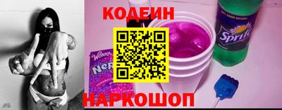 прущий лед Апрелевка