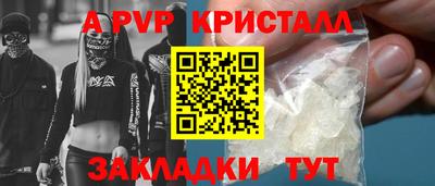 тгк Апшеронск