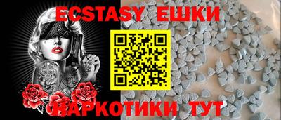 индика Аргун