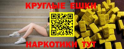 индика Аргун