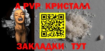 индика Аргун