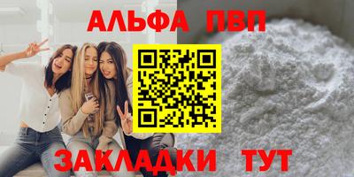 индика Аргун