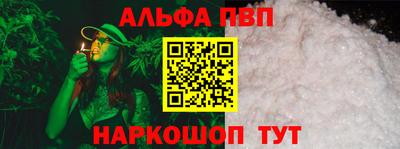 тгк Апшеронск
