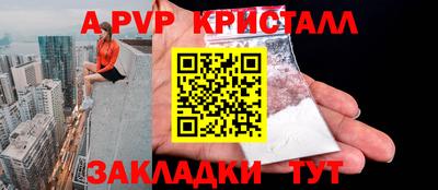 прущий лед Апрелевка
