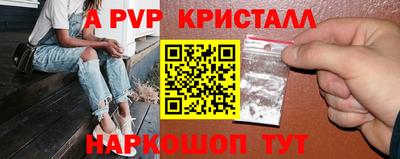 прущий лед Апрелевка