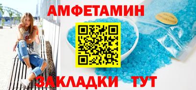 тгк Апшеронск