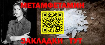 индика Аргун