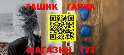 прущий лед Апрелевка