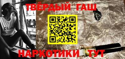 тгк Апшеронск