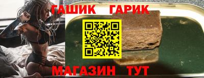 тгк Апшеронск