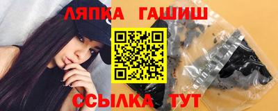 тгк Апшеронск