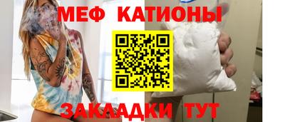 прущий лед Апрелевка