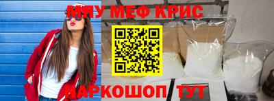 прущий лед Апрелевка