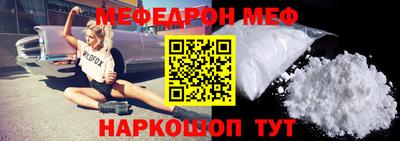 прущий лед Апрелевка