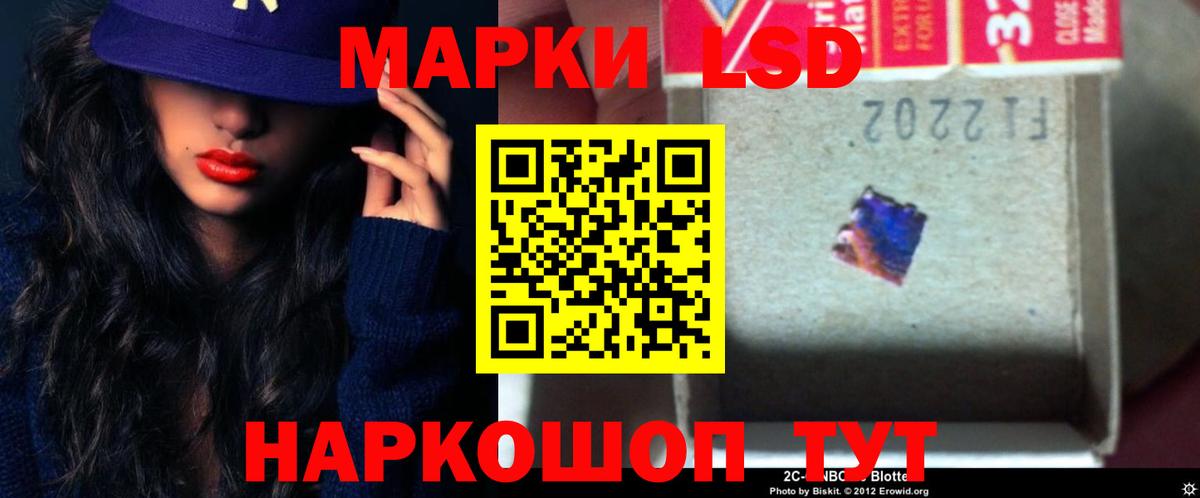 ЛСД экстази кислота  ЛСД экстази  Балашиха  ЛСД экстази ecstasy  Вход с VPN 