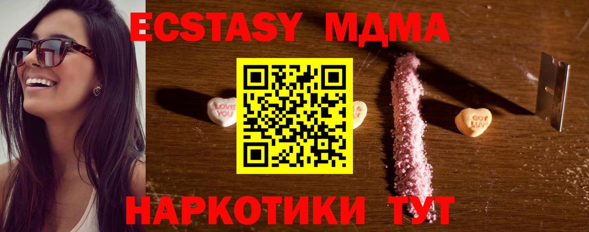 Альфа ПВП Балашиха