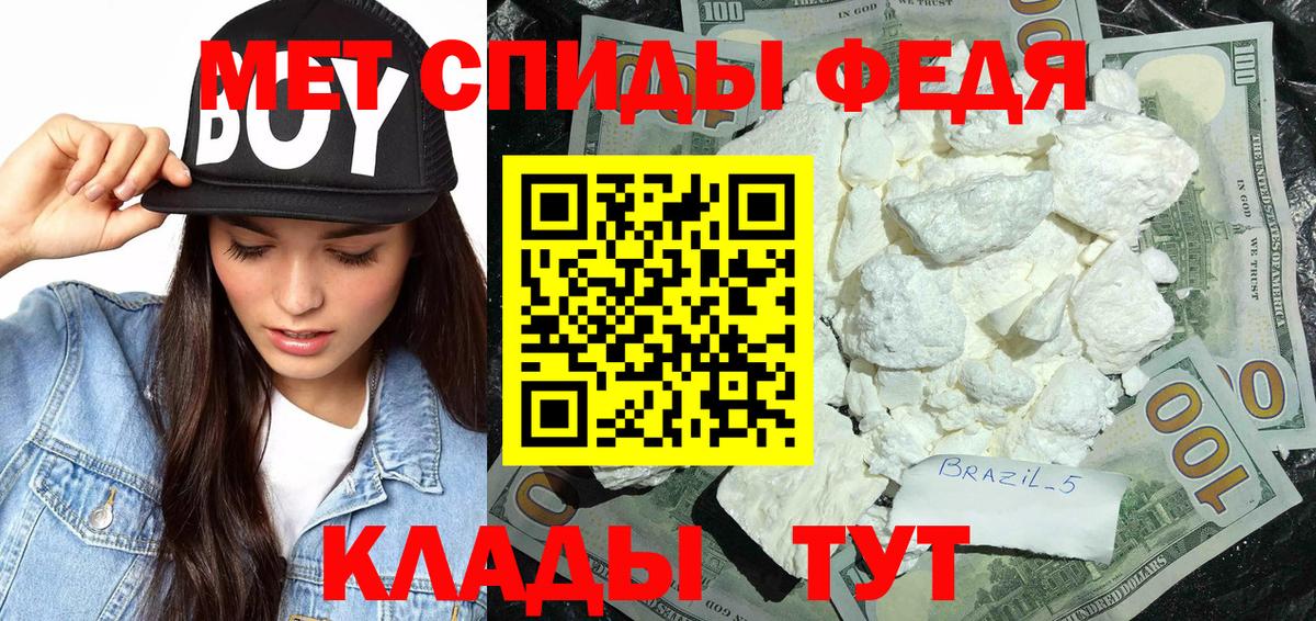 Первитин винт  Первитин винт  Балашиха  Вход с VPN 