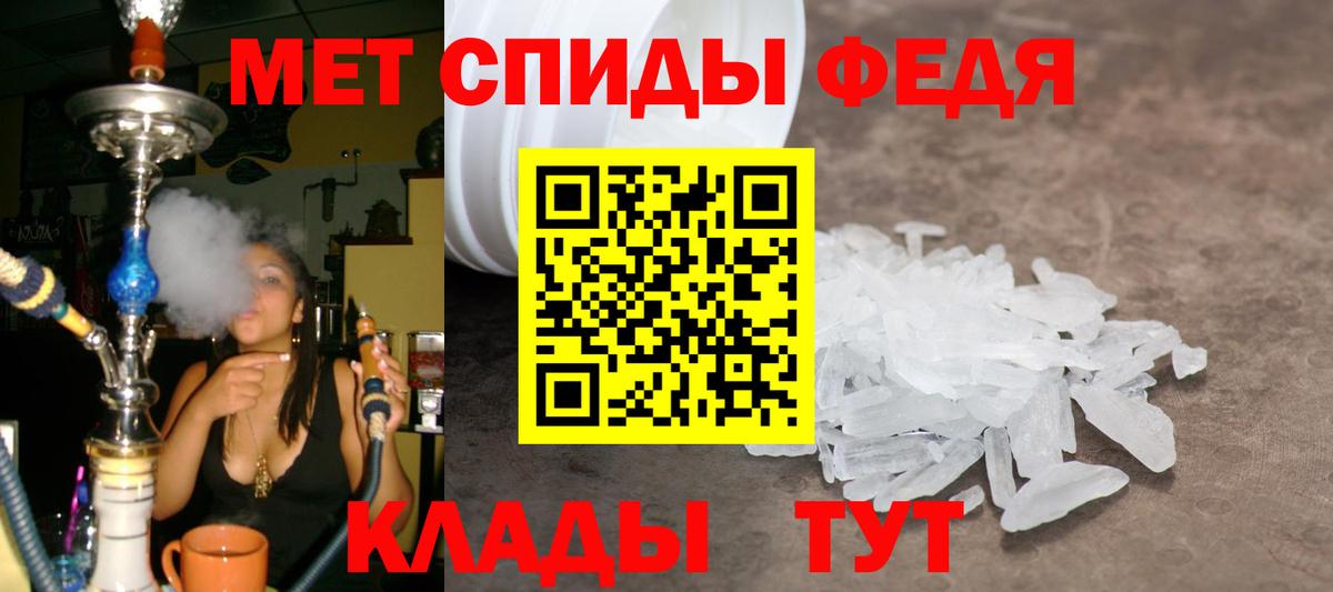 МЕТАМФЕТАМИН Декстрометамфетамин 99.9% Балашиха