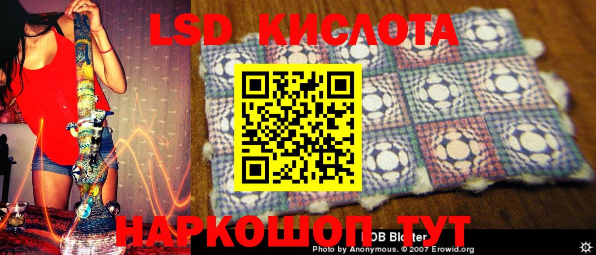 Марки 25I-NBOMe 1,8мг  Вход с VPN  Балашиха 