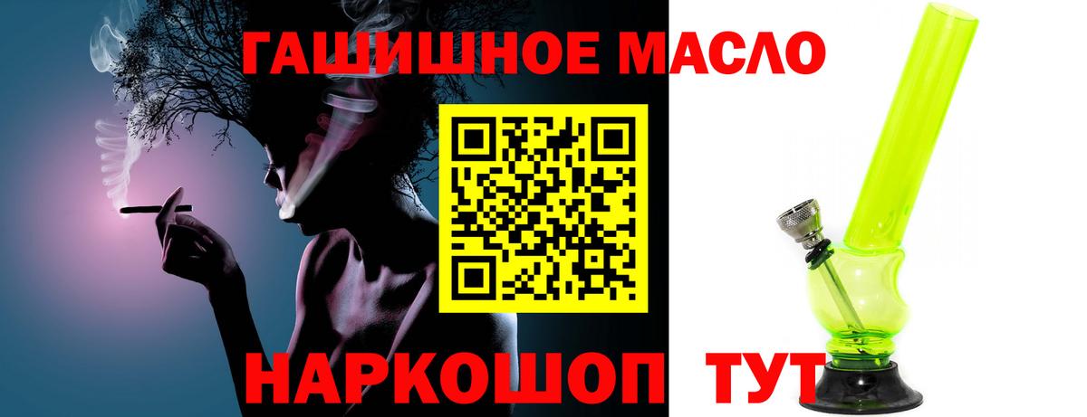 Балашиха  ТГК Wax  Вход с VPN 